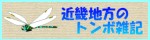 ߋEñg{GL@ ̃z[y[W̓éCߋEnɐg{̗CcCHkCCg{̎ʐ^Cg{̎@Cg{₻̗̑̍񐶖IƎRɊւGLł